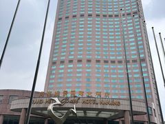 -南京维景国际大酒店(南京博物院店)