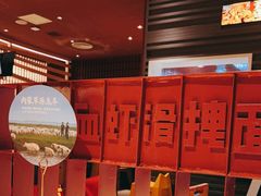 -巴奴毛肚火锅(大剧院店)