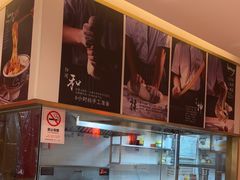 -陇上秦轩西安biangbiang面(EFC欧美金融商业城店)