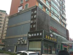 -深圳富茂格伦菲尔口腔门诊部(龙华清湖总院)