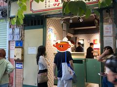 -荔園 LaiYuen