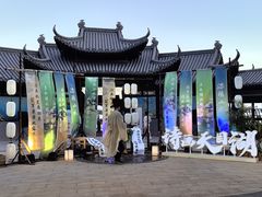 -天目湖山水园