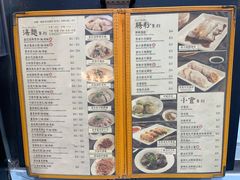 -盛记粥面(佐敦店)