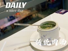 -阿里元老宋海鲜大排档(明发店)
