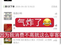-旺龙巷重庆脆毛肚火锅·潜山扛把子店(潜山商业街店)