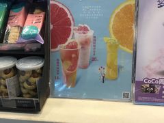 -CoCo都可(文星广场店)