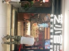 门面-芝小官毛肚火锅海鲜自助(南通八佰伴店)