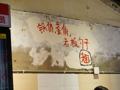 -乡当俏老火锅
