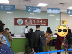 -四川大学华西第四医院