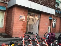 -中关村茶点