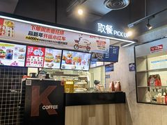 -肯德基(东四南大街店)