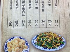 -九河居(荔湾路店)