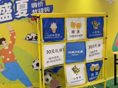 -杭州大厦LSE城市生活超市(杭州大厦店)