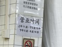 -醉贤居