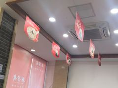 -五芳斋(中山大道总店)