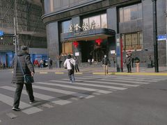 -国际饭店·帆声西饼屋(黄河路店)