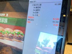 -汉堡王(海昌海洋公园店)