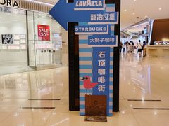 -龙治汉堡(中华城店)