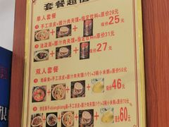 -郑家山村凉皮 肉夹馍 油泼面