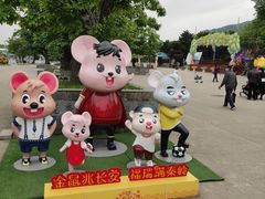 -西安秦岭野生动物园