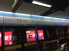 -黄埔大道(地铁站)