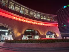 -砂之船奥莱(南京江宁店)