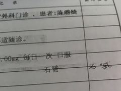 -复旦大学附属中山医院(西院区)