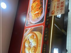 -蔡林记(汉街店)