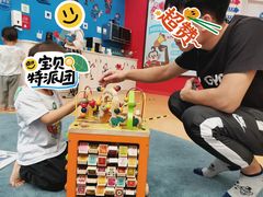 -美吉姆国际儿童教育中心(湛江招商花园城店)