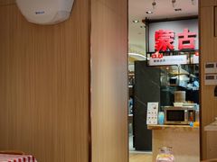 -西贝(上海我格广场店)