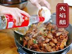 -顺德火焰醉鹅坊(珠海店)