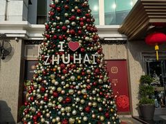 -金悦轩海鲜酒家(拱北店)