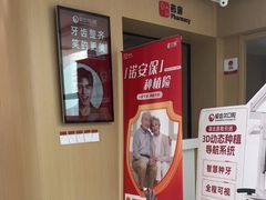 -爱齿尔口腔医院(中南院)