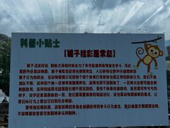 -无锡动物园·太湖欢乐园