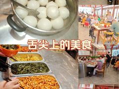 -乡党臊子面(丰庆公园店)