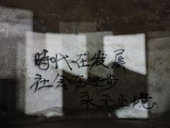 -瑞光创意工厂