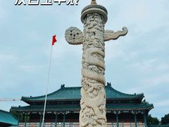 -国家图书馆·古籍馆