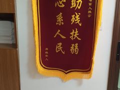 -感智盲人按摩·艾灸·肩颈SPA(岗厦店)