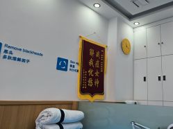 -靓芙泉专研痘痘肌