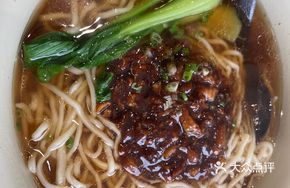 Chongqing Street Noodles (Clear Soup)