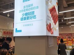 -太原茂业天地购物中心