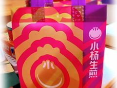 -小杨生煎(宝山花园城店)