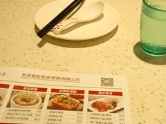 -新宝餐厅(流塘店)