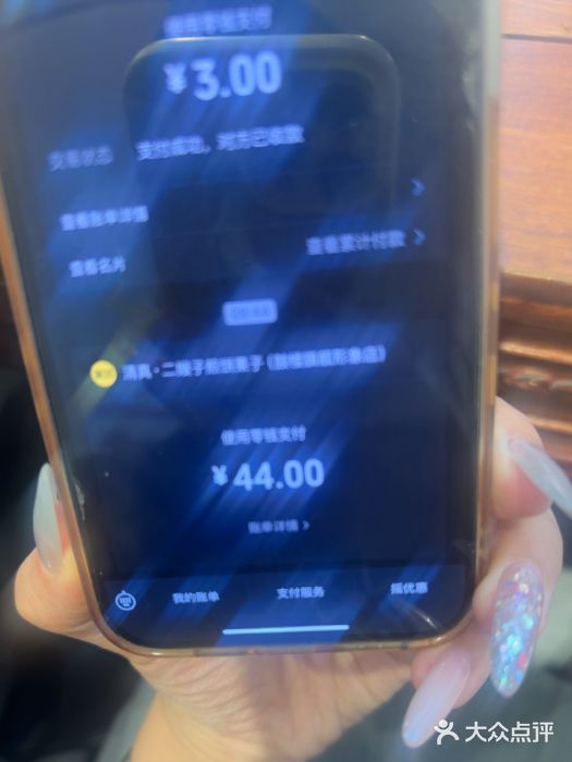 清真·二嫂子煎饼果子(鼓楼旗舰形象店)图片