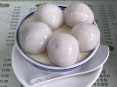 -阿三麻蓉汤圆(顺光大厦店)