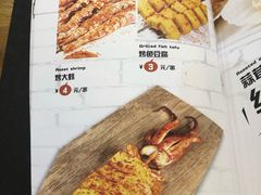 -食客烧烤(罗道庄店)