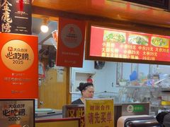 -锦泓老字号猪脏粉(东联大厦店)