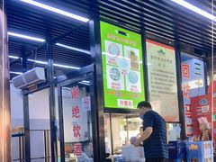 -回坊马二饺子馆