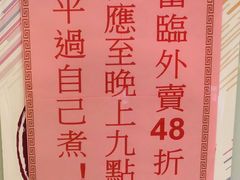 -富临皇宫(石门店)