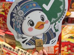 -但家香酥鸭(民生路总店)